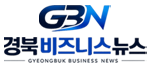 경북비즈니스뉴스